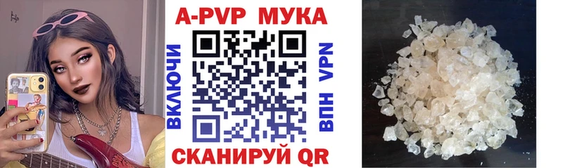 Купить  Ивангород  Alpha PVP СК 