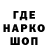 Кодеин напиток Lean (лин) Viktoria Fialka