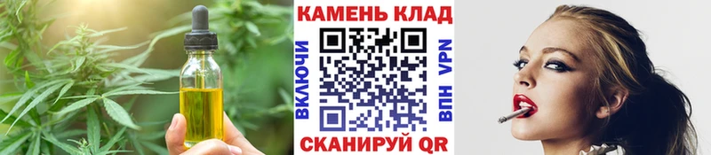 Canna-Cookies марихуана  Купить  Ивангород 