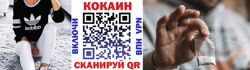КОКАИН Боливия  Купить закладки  Ивангород 