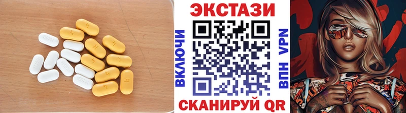 Купить где Ивангород ЭКСТАЗИ диски
