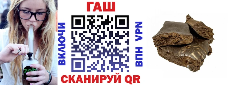Купить где  Ивангород  ГАШИШ ice o lator 
