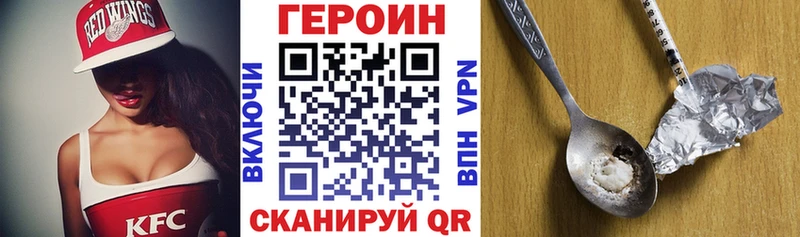 Купить где Ивангород ГЕРОИН Афган