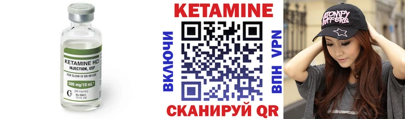 Купить закладки  Ивангород  КЕТАМИН ketamine 