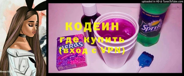гидра Магадан