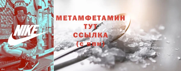 MESCALINE Майский