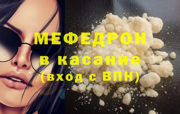 MESCALINE Майский