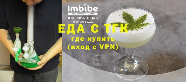 гидра Магадан