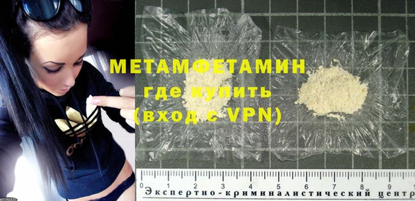 гидра Магадан