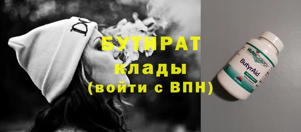 гидра Магадан