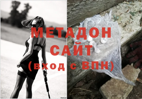 гидра Магадан