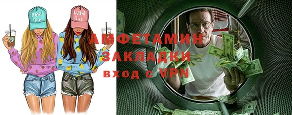 мдпв Магас