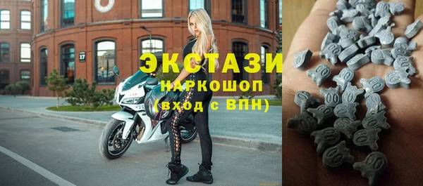 гидра Магадан