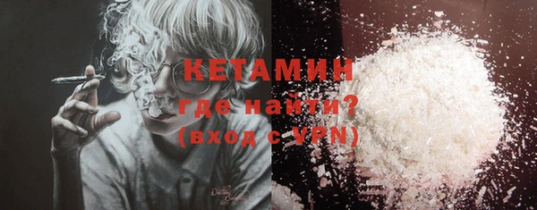 гидра Магадан