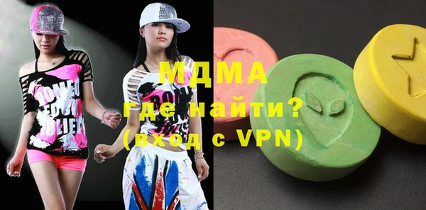 MESCALINE Майский
