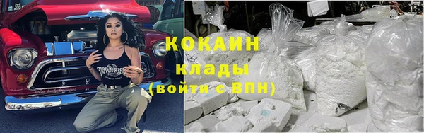 гидра Магадан