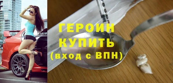 стаф Мегион