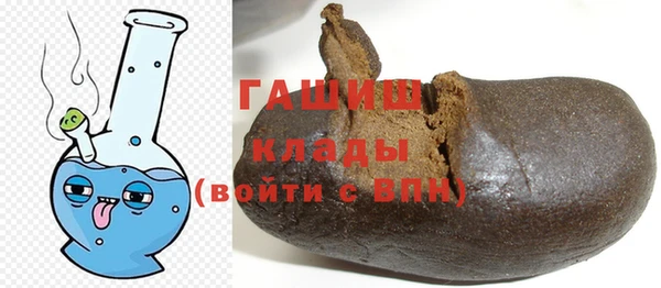 гидра Магадан