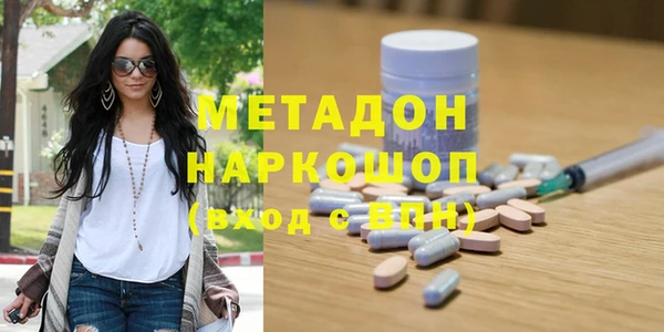 гидра Магадан