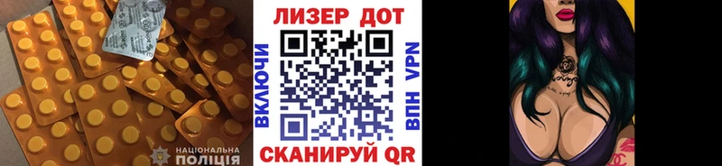 Купить  Ивангород  ЛСД экстази ecstasy 