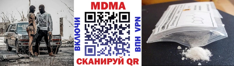 MDMA VHQ  Купить  Ивангород 