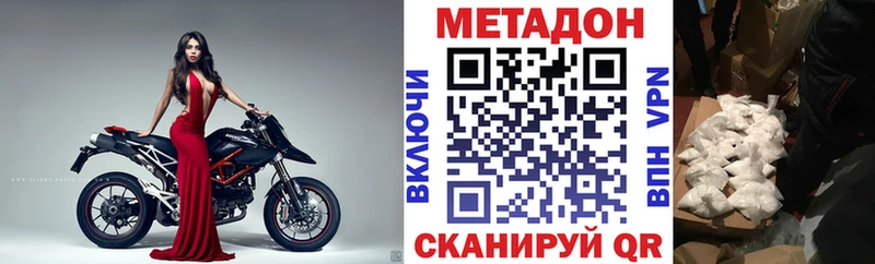 МЕТАДОН VHQ  Купить  Ивангород 