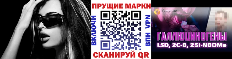 Купить где  Ивангород  Наркотические марки 1,5мг 