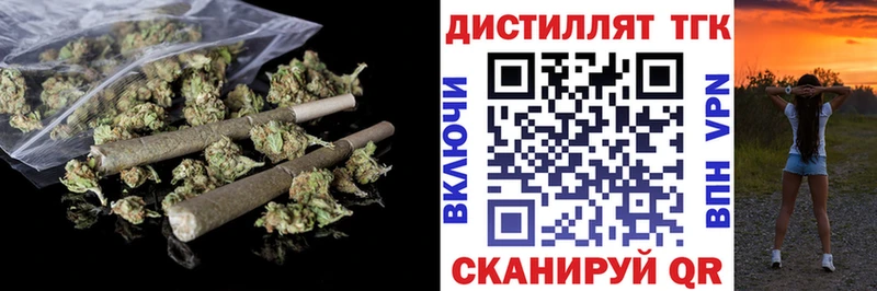 Купить где  Ивангород  ТГК жижа 